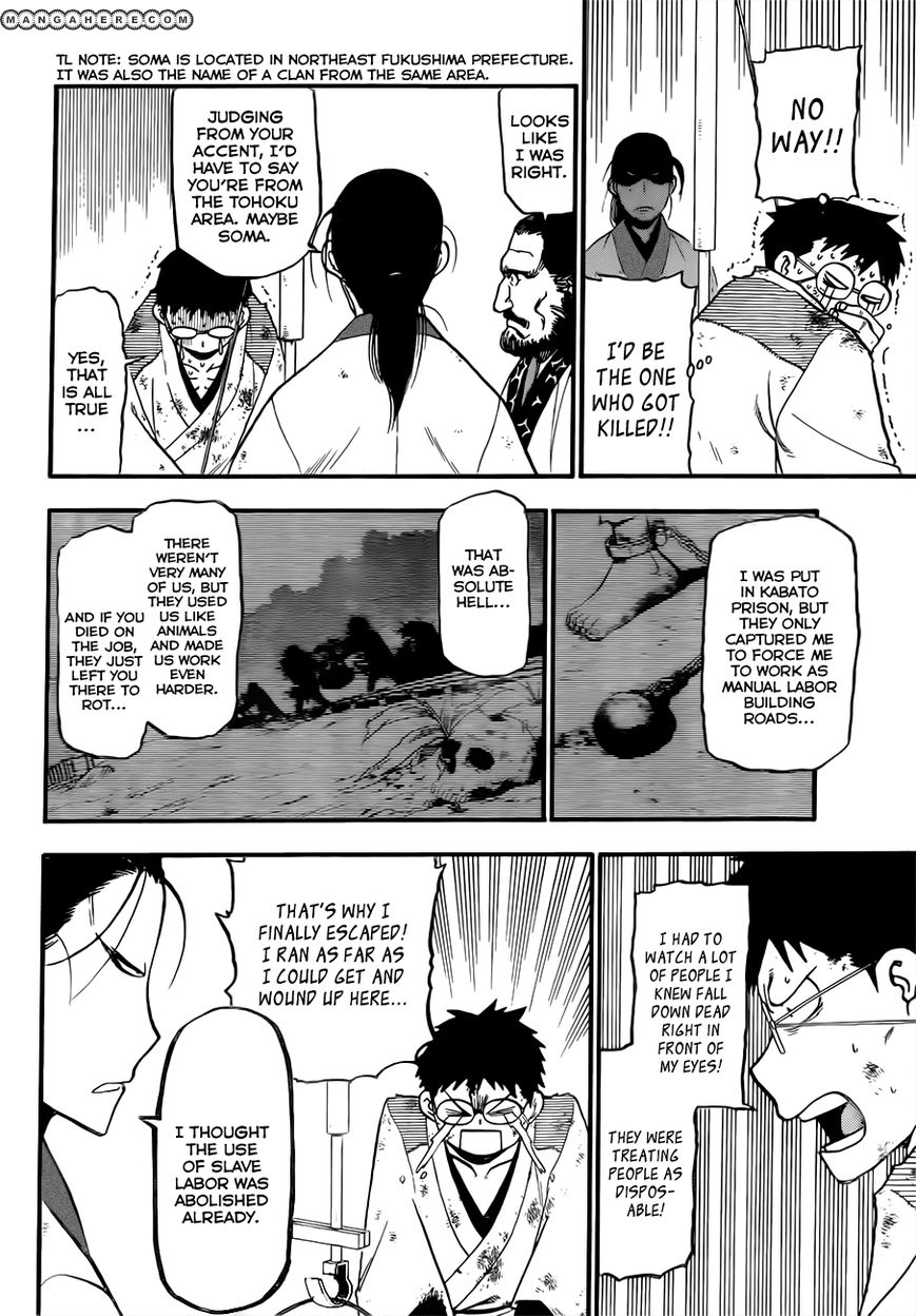 Chapter 66.5 image 19