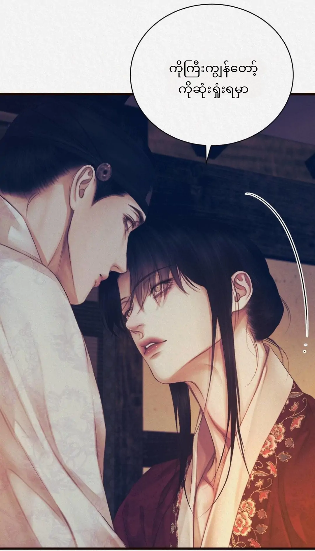 68881568 1080 1886 84522